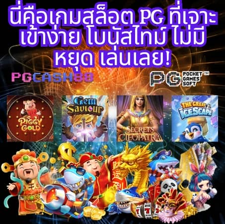 สูตรlottovip
