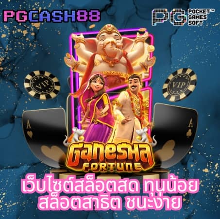 สูตรlottovip